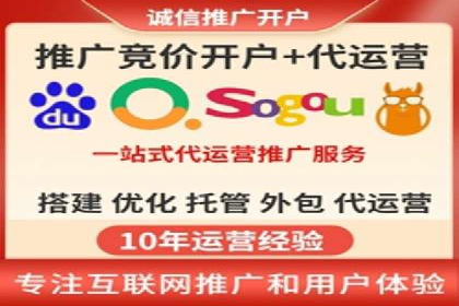 百度推广平台在医疗行业的应用实例